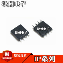 IP6503S/IP6503ST ԭװ�ֻ� IP2183 IP5407 ��װSOP8 оƬIC