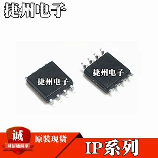 IP2163 IP2312 IP3005A IP5303 IP5305 IP5306 全新原装芯片