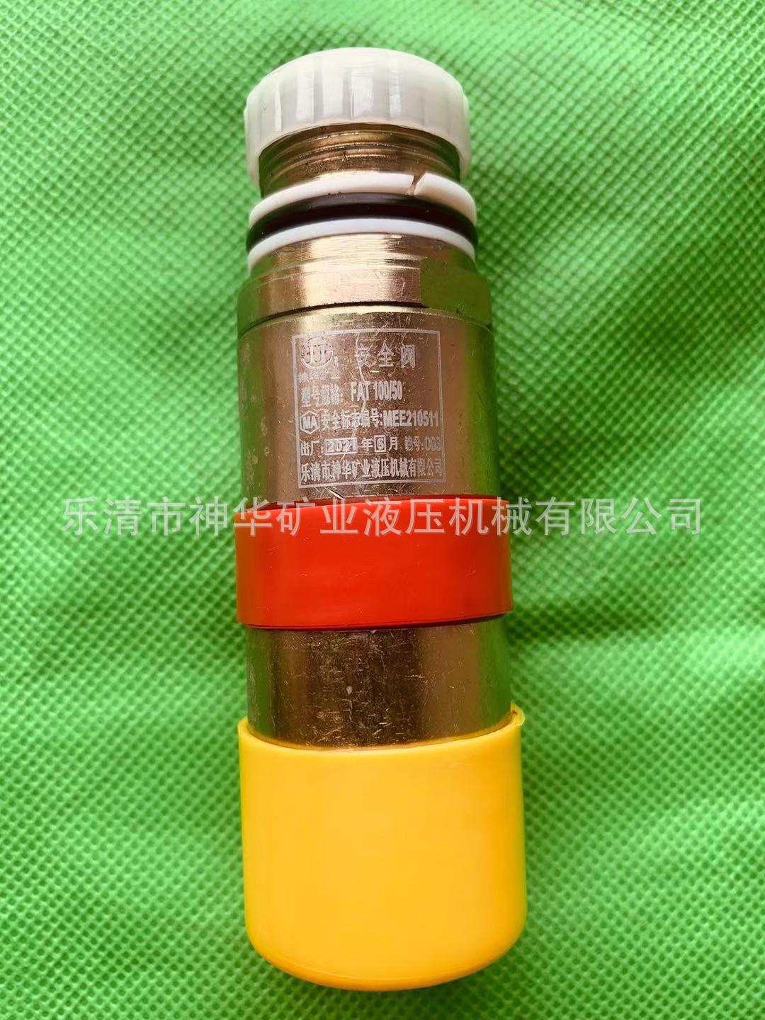 【厂家供应批发】矿用液压机械设备配件阀BSYF系列