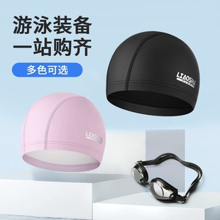 Men's and Women's Adult Swimming Caps Pink Long Hair Waterproof Pu Swimming Caps Black Oversized Swimming Pool Hats
