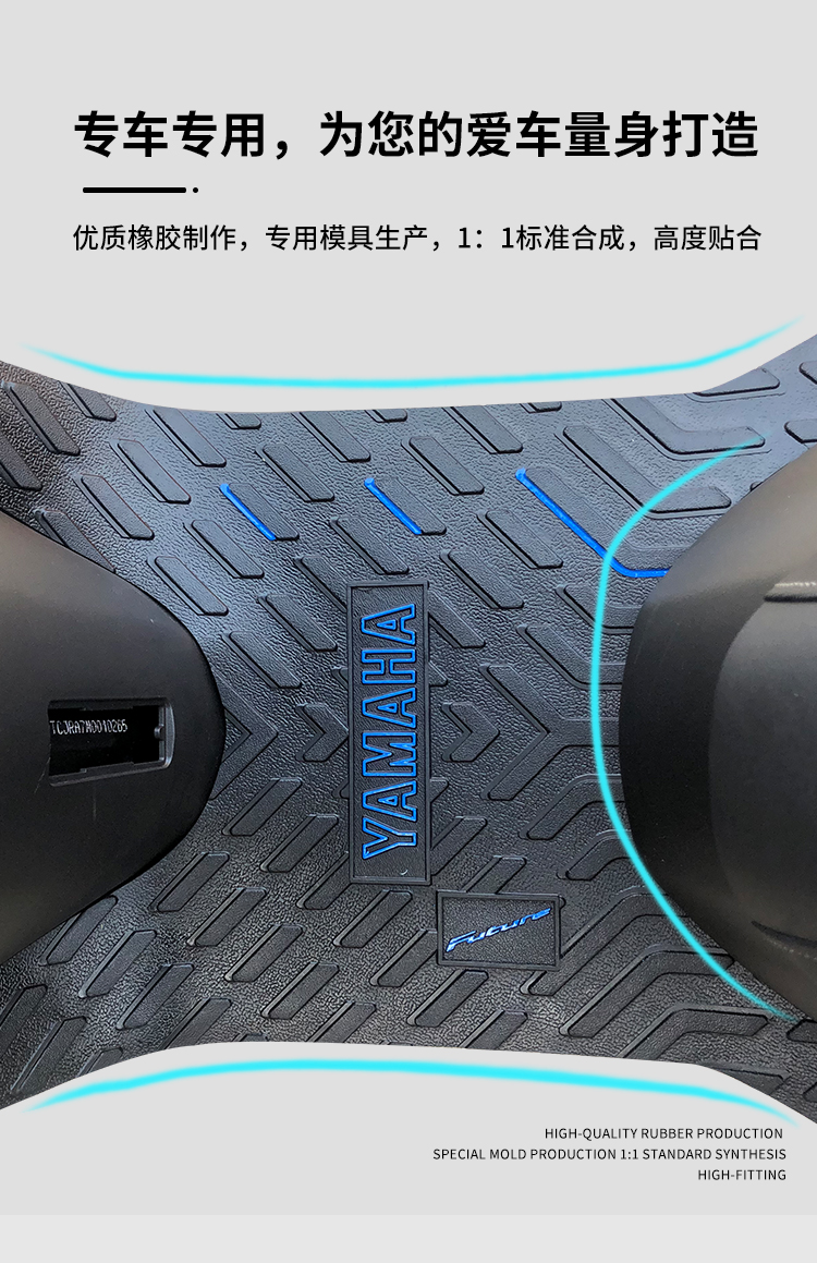 Yamaha Fuxi/Qiaoge i125/Saiying/New Eagle Patrol/Xuying Fuying Special Foot Pad Modification Accessories