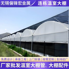 温室、大棚;镀锌管;方管