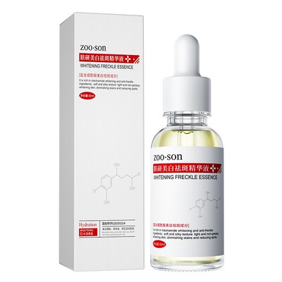 美白祛斑精华液30ml 补水深入水润保湿滋润原液 厂家直销|ru