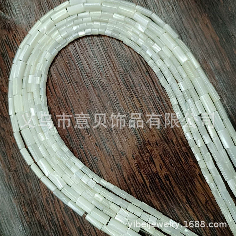 Sea Shell Chain Beads, Horseshoe Snail Round Tube Shell Chain Jewelry Accessories, Amazon Necklace Bracelet Semi-Finished Accessories