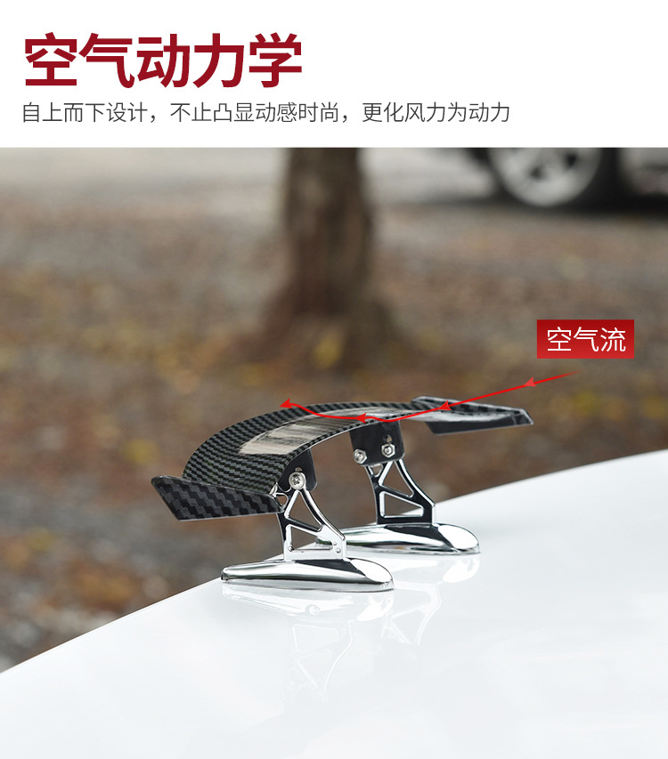 Suitable for Car Rear Wing Modification, Mini Rear Wing, Creative Personalized Decoration, Electric Vehicle, Motorcycle, Carbon Fiber Universal
