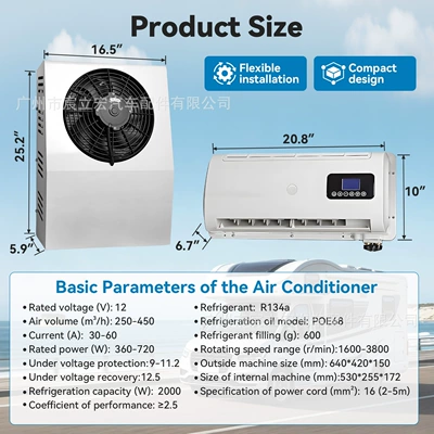 Automotive air conditioning Air Conditioner 12V Truck Air - 12v-iron-shell-high-end-version-scroll-split-machine-eac0012512