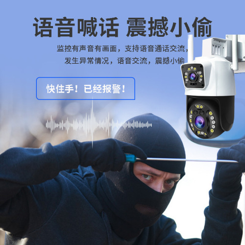 Dual-camera gun-style phone remote control home outdoor high-definition night vision 360-degree waterproof smart surveillance