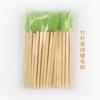Bamboo rod grass green eyelashes brush