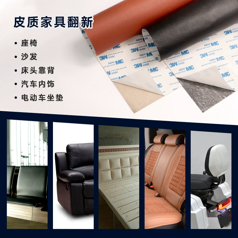 Сильный самоклеющийся водостойкий диван Adhesive, увеличенная толщина