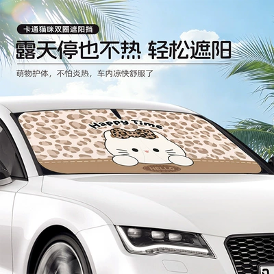 Sunshade Board – Sun shade
