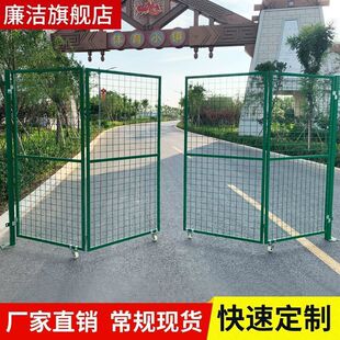 加厚简易门对开门护栏隔离网门折叠门庭院防护门围栏门果园栅栏门-阿里巴巴
