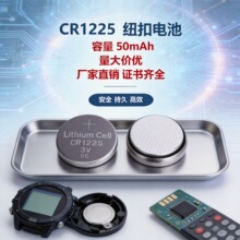 CR1625��CR1225Ŧ�۵�ص����ҵ����ֱ�ң�����������Կ��3V���