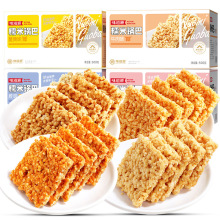 味滋源蟹黄锅巴厂家批发香辣牛肉味蛋黄锅巴休闲网红零食小吃整箱