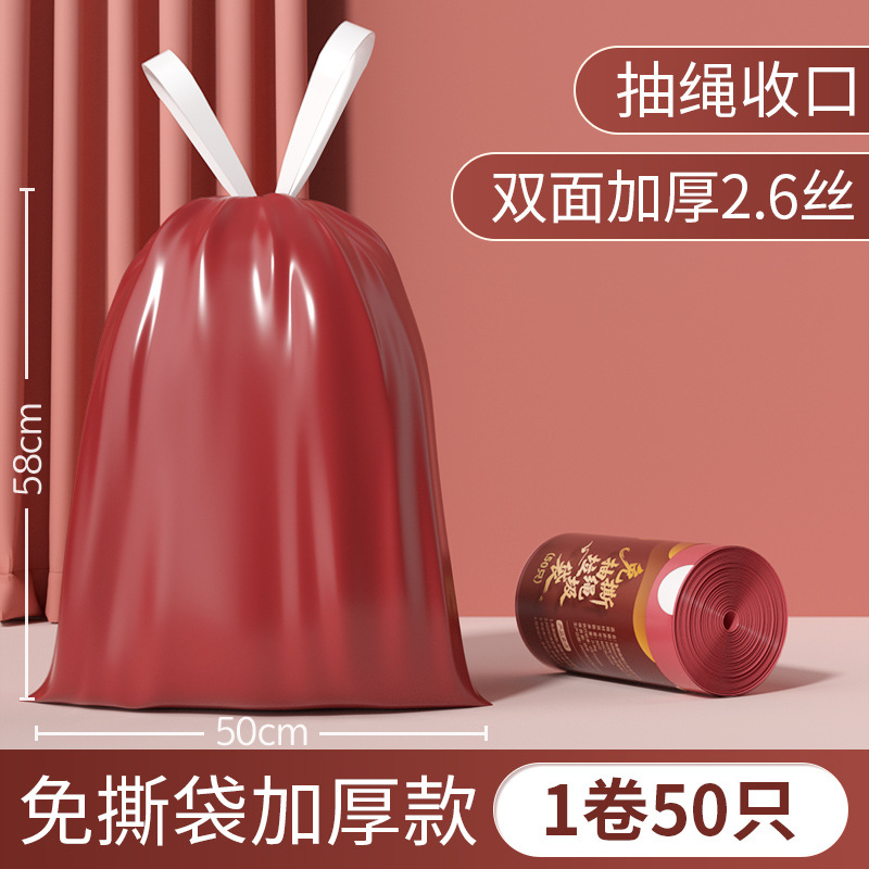 Lychee red 50*58cm 50 pieces/roll double-sided 2.6 silk
