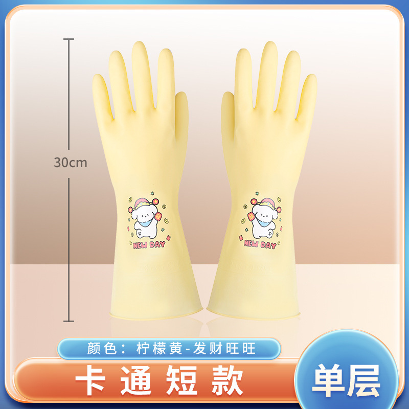 洗碗手套女耐用型家用厨房乳胶清洁家务洗衣服橡胶皮防水干活加厚|undefined