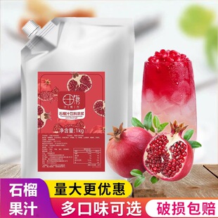 �¶�֭�з�ʯ��֭1kg ��s��÷��֭�����ѩ�B�i�̲�ꌣ����ԭ��