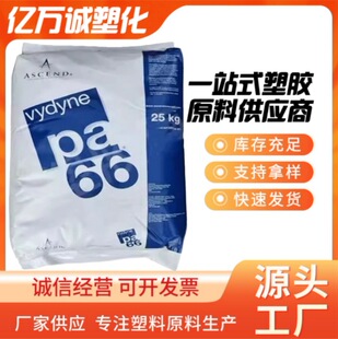 �F؛ PA66 RCL34 ����Һ�� ��܇��� ��ĥ �����w�� ԭ����