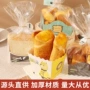 折叠烘焙西点包装袋餐包