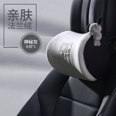Headrest and Waist Pillow, Cartoon Cute - single-headrest-mysterious-gray-t-727m-h