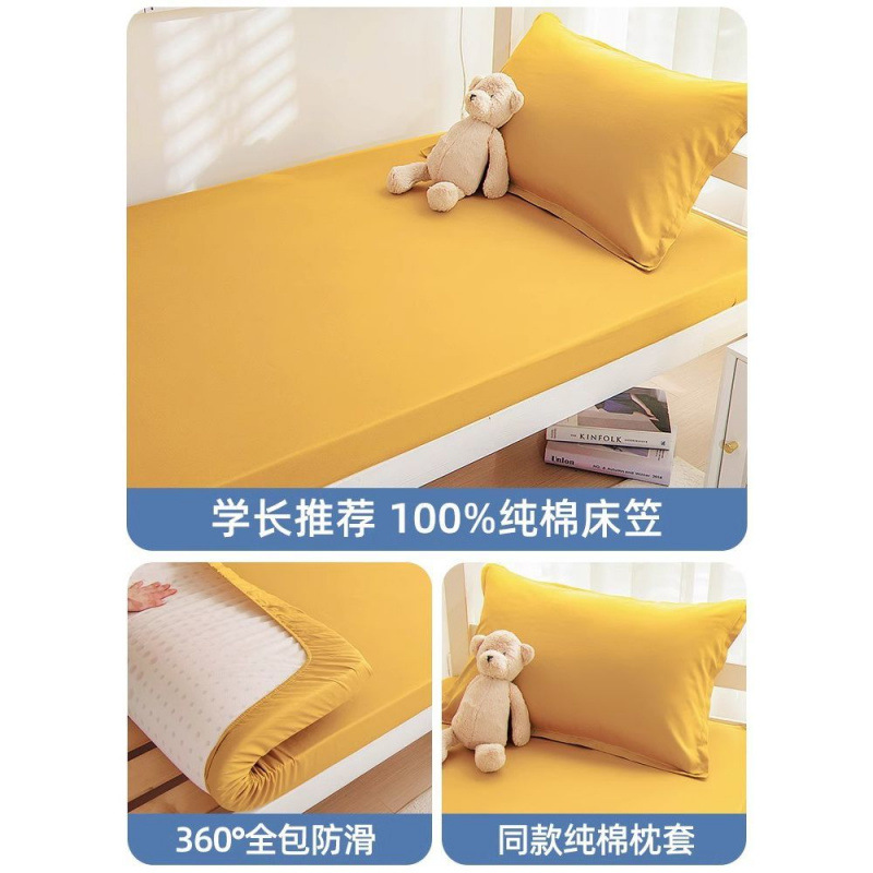 Cama de dormitorio de estudiantes de algodón 90x190x200 una sola pieza de colchón cubierta de colchón marina azul puro