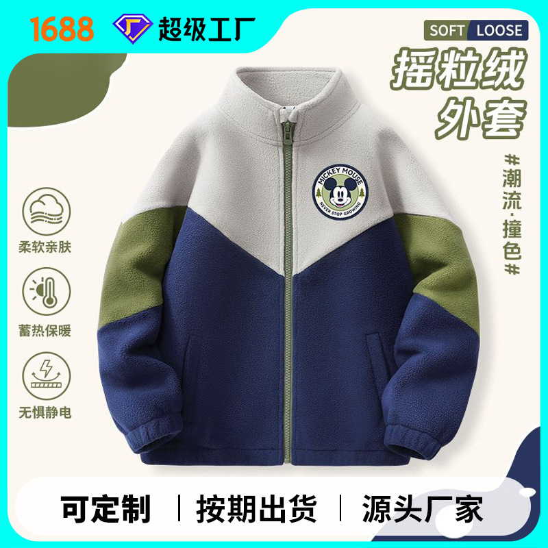 Source Factory Children's Fleece Jacket Autumn and Winter New Trendy Color-Blocking Stand Collar Cartoon Badge Jacket Fashion