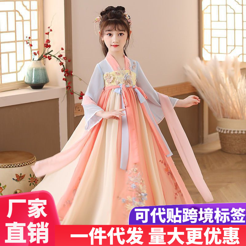 Girls' Hanfu Super Fairy Chinese Style Children's Spring and Autumn Traditional Dress Little Girl's Dress Tang Suit 2026 Spring/Summer Season