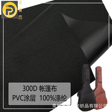 300DţPVCTӷˮ ùϻ겼