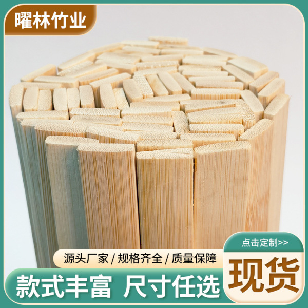 Multi-specification bamboo slices