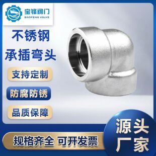 304���P䓸߉��в叝�^�������ܼ�90��316L���^ֱ�ǃȽz���^6��