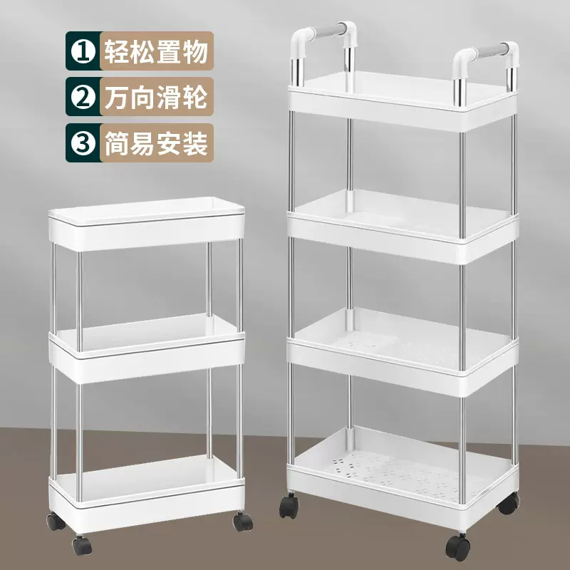 小推车置物架落地厨房浴室移动婴儿用品多层卧室床头零食收纳架子
