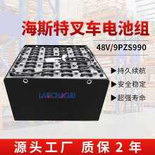 ��˹��E65Z����6��9PZSƽ����늄Ӳ�܇�ƿ48V990AH�U����늳ؽM