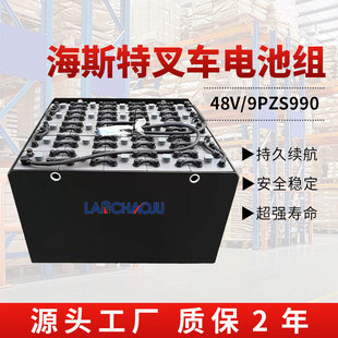 ��˹��E65Z����6��9PZSƽ����늄Ӳ�܇�ƿ48V990AH�U����늳ؽM