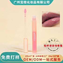 眼影;口红;遮瑕