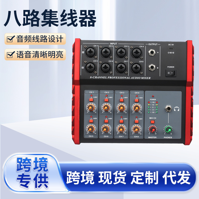Eight-Channel Multifunctional Active Audio Microphone Hub, Eight-Channel Phantom-Powered Microphone Interface Extension String