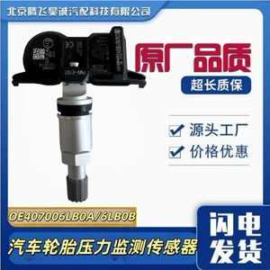Avtomobil təkər təzyiqi sensoru Oe407006Lb0A/6Lb0B