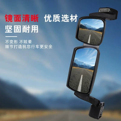 Large field of view rear view auxiliary mirror: Rearview Mirror Suitable