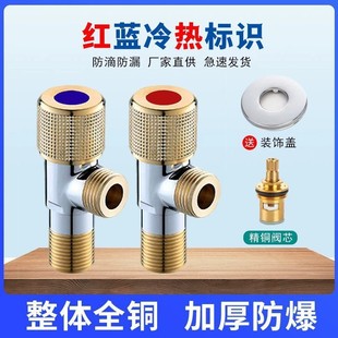 Triangle valve pure copper wholesale thickened lengthened water heater toilet water stop valve large flow three-way cold and hot all copper angle valve