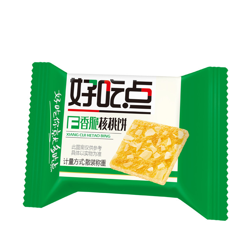 好吃点香脆杏仁饼核桃腰果薄脆饼干单独小包装坚果休闲小零食整箱|undefined