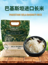 basmati rice��˹�R�ٰͻ�˹̹�L������ӡ�ȳ����ץ��ô���