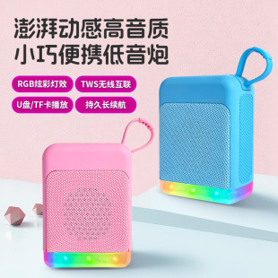 �羳RGB�Ųʟo���{�����������C�����ˮ��yС���TWS���������