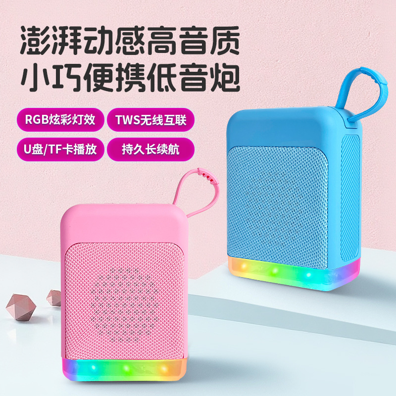 Cross-Border Rgb Colorful Wireless Bluetooth Speaker Radio Outdoor Waterproof Portable Small Speaker Tws Mini Subwoofer