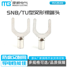 UT型冷压接线端子 TU型叉形裸端头SNB1.25-6S SNBS1.25-6线鼻子