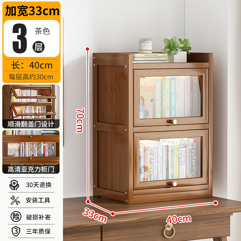 차-길이 40cm-3 층