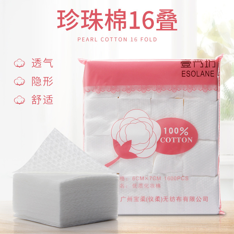 Beauty Salon Cosmetic Cotton Pearl Cotton Makeup Remover Nail Cotton Semi-Lasting Special Cotton Pad Tattoo Supplies Tools