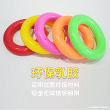 软式接力环小学幼儿园体育游戏比赛玩具趣味田径用品儿童运动器材