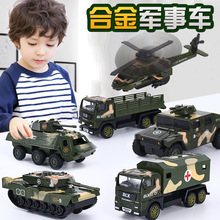 儿童合金玩具车套装回力工程车男孩仿真军事飞机坦克消防车挖掘机