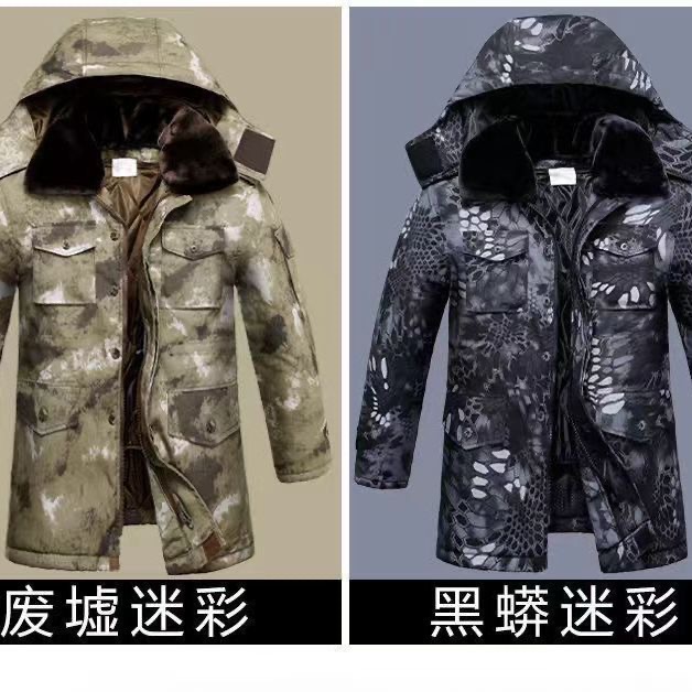 New Camouflage Cotton Coat Men's Winter Mid-Length Thickened Coldproof Army Green Labor Protection Women's Army Coat Cotton Jacket