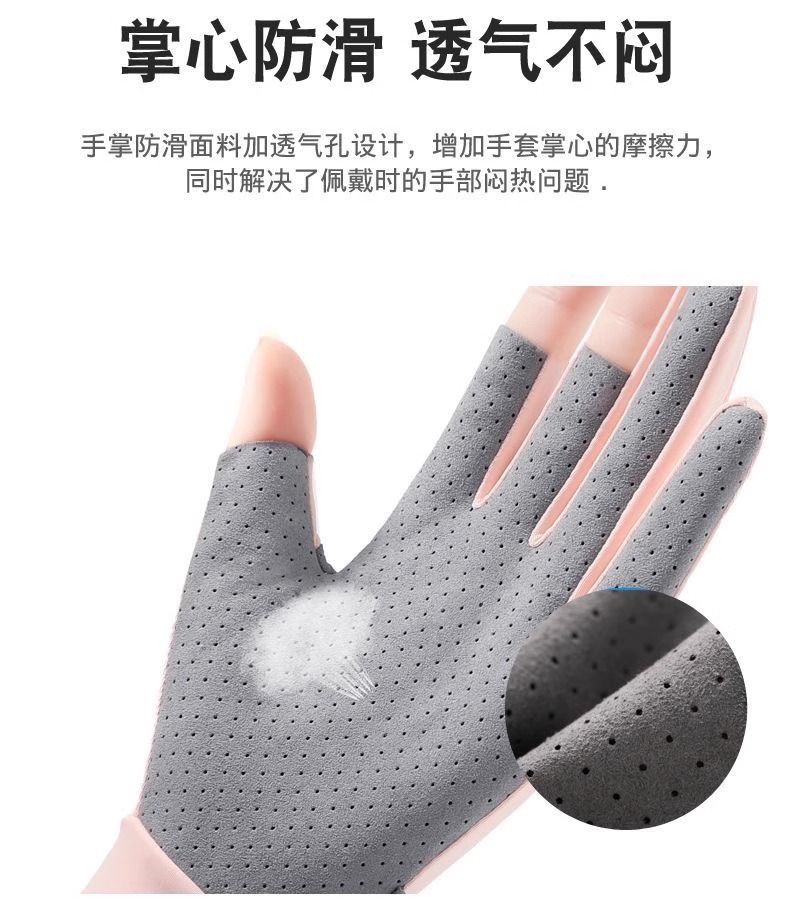 骑行防晒手套,全指薄款手套,户外山地车运动手套,冰丝防晒手套,透气骑行手套