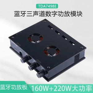 晒邦 TDA7498ETR супер Bluetooth цифровой усилитель плата 160 Вт * 2 двухканальный сценический динамик, посвященный DIY