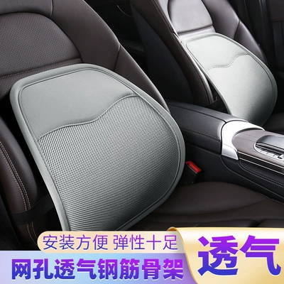 Sandwich Air Layer Car: Waist support